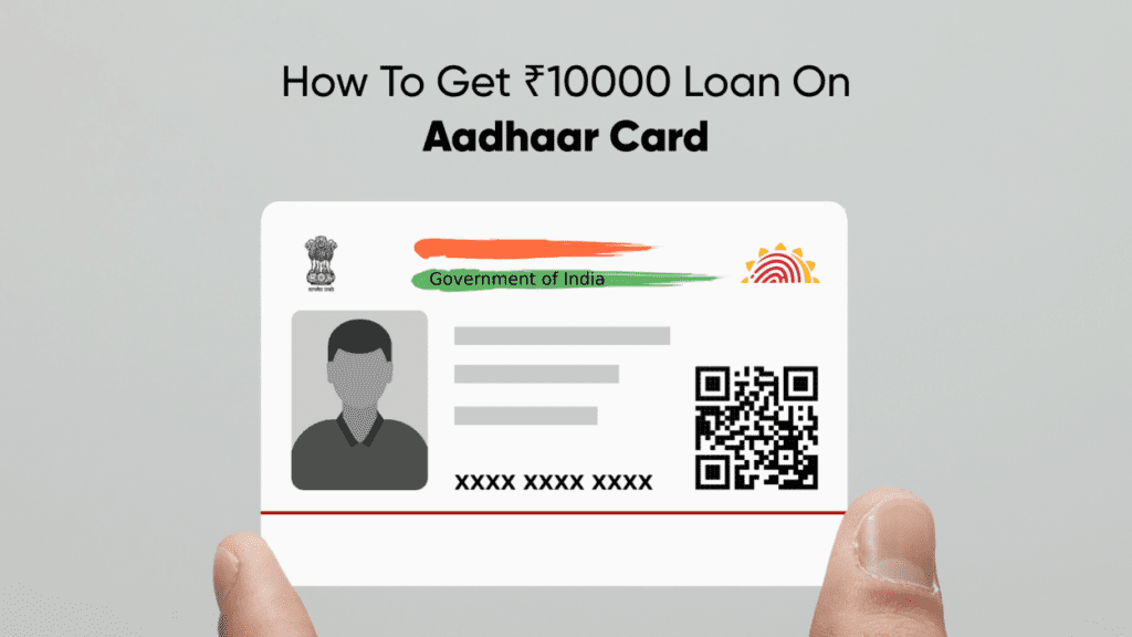 How To Get ₹10000 Loan On Aadhaar Card