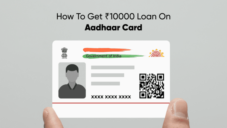 How To Get ₹10000 Loan On Aadhaar Card