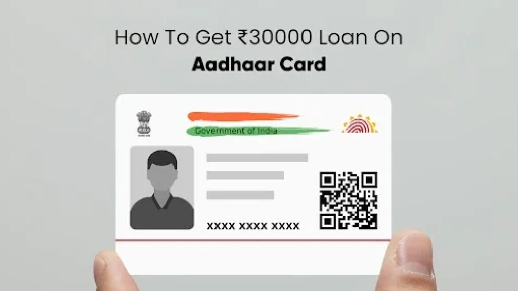 Apply for ₹30000 Loan on Aadhaar Card at Low Interest Rate